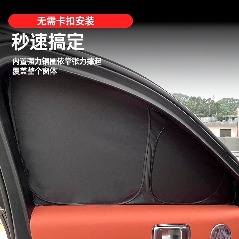 Suitable for ideal l7 car supplies sunshade L9L8 sunshade sun protection and heat insulation front sunroof side window summer