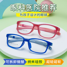 近视防控丹阳工厂眼镜框架医院同款爆款纳米硅胶圆形儿童镜架9023