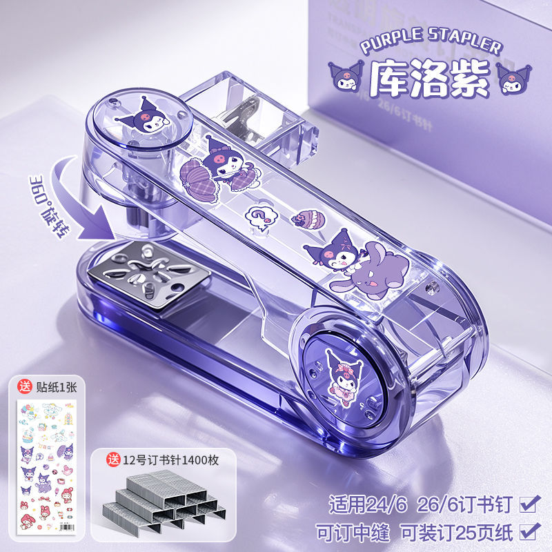 회전 가능 [네일 모델 24/6-26/6]