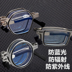 折り畳み老眼鏡新型無ねじ男中高年疲れにくい老眼鏡ステンレス花鏡新型