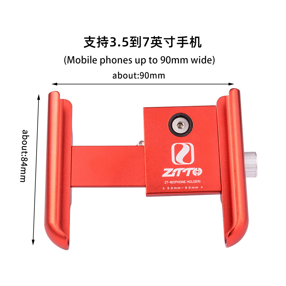 ztto bicycle mobile phone holder fixed navigation stand motorcycle electric vehicle 360 ​​degree rotation adjustable riding equipment