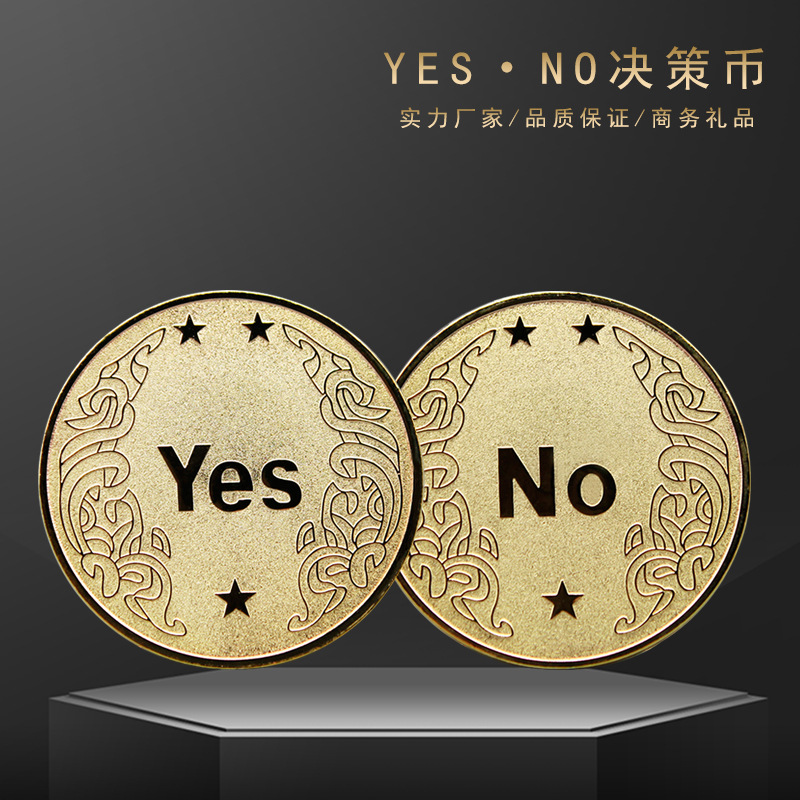 Yes/No Decision-Making Coin Commemorative Medal Lucky Coin Labelable Game Entertainment Prop Coin Gift Metal Crafts