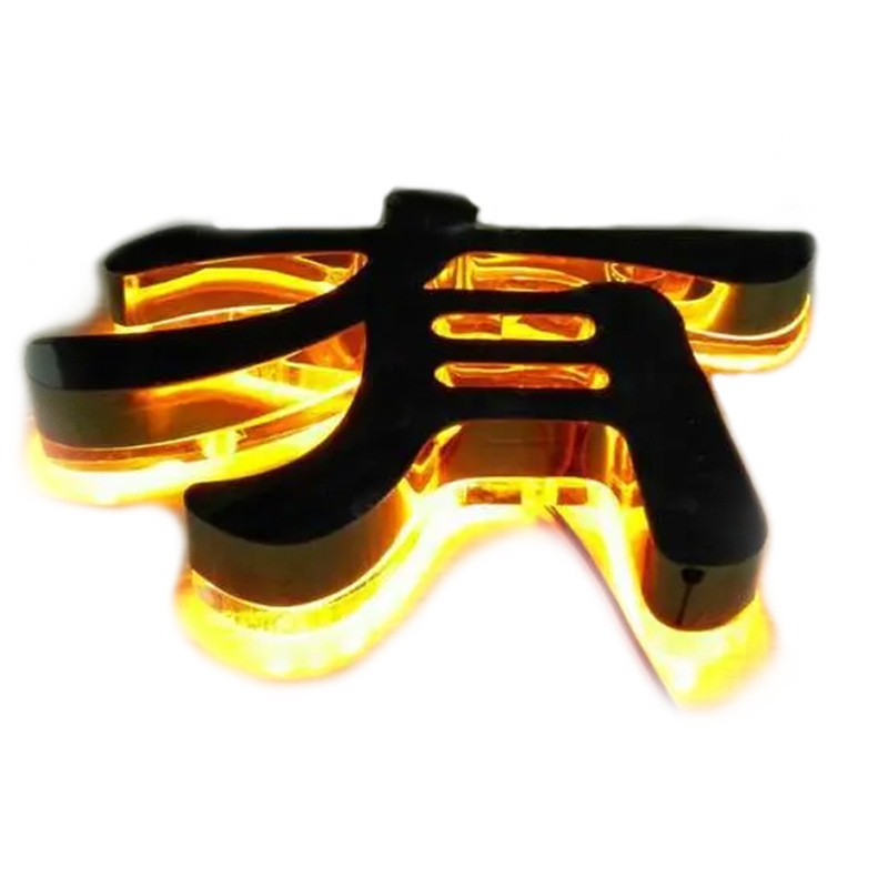 Signboard door head luminous character metal acrylic crystal billboard company store led light box neon light production