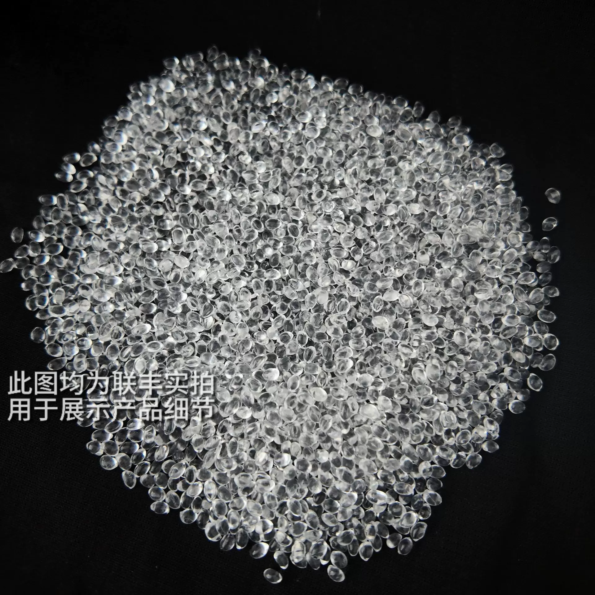 源头工厂 无卤阻燃 V0 级高透明 TPU 颗粒（聚酯 / 聚醚型） 适配