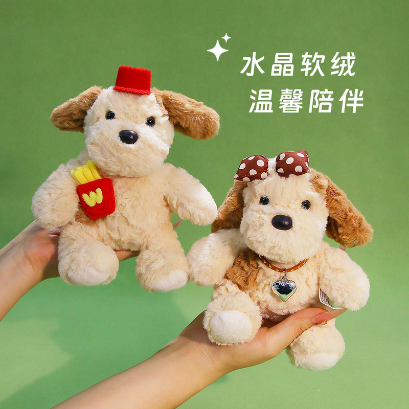 Creative Egg Tart Dog Paw Treasure Series Plush Toy Doll Gift Desktop Ornament Decoration Artificial Puppy Kidsren