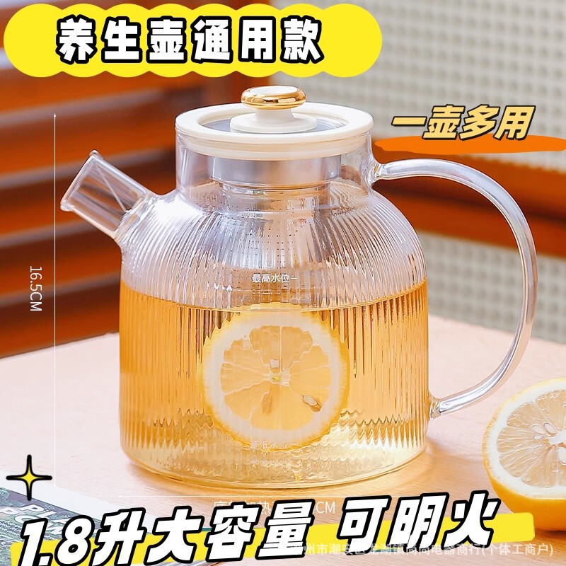 养生壶配件单壶的壶身单卖通用玻璃壶可用电陶炉分体养生壶加厚壶|undefined