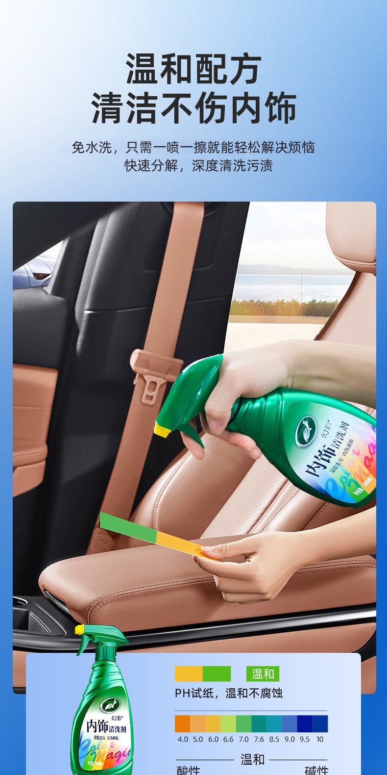 Turtle Wax Car Interior Cleaner for Genuine Leather Seats, Foam-Based, No-Rinse Stain Remover for Car Headliner and Interior Cleaning