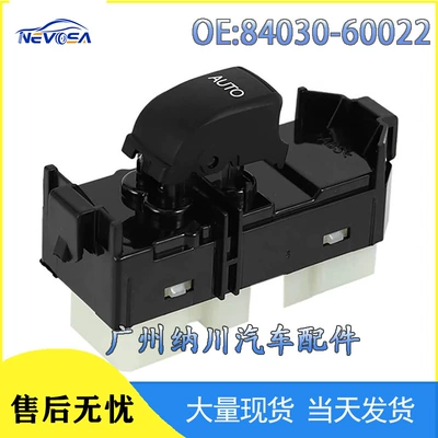 84030-60022 Is Suitable for Toyota Land Cruiser Prado Rear Door Electric Window Lift Switch (Glass lifter)