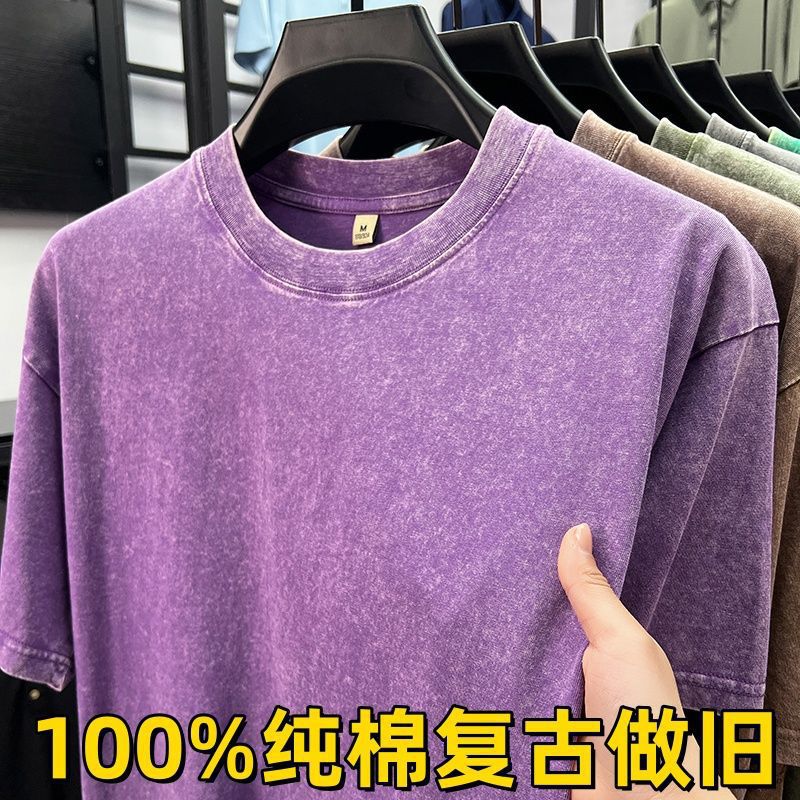 보라색