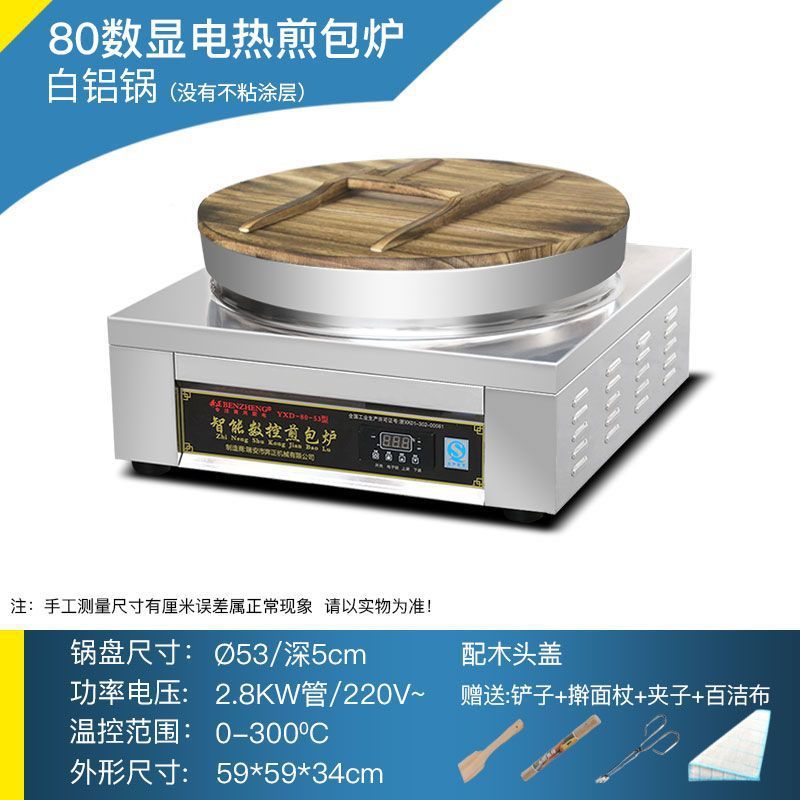 Pancake horno eléctrico comercial pancake horno pancake crudo pancake horno image 17