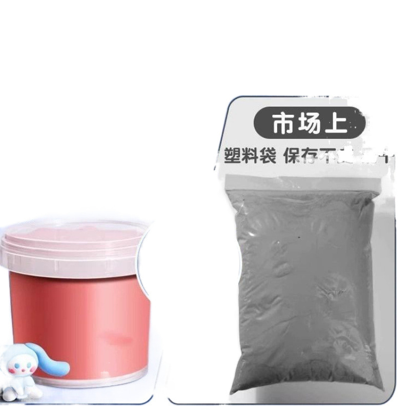 超軽量粘土バケツ500グラム大包装カラー泥児童手作りdiy玩具ゴム泥粘土セット卸売り|undefined