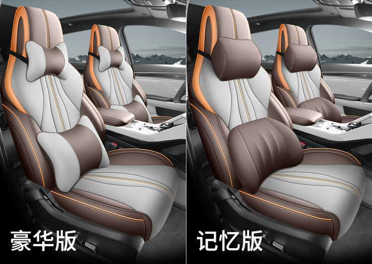 Byd Song Promi Special Seat Cushion, Universal Interior Modified Seat Cover for All Seasons, Fully Enclosed Song Pro Seat Cover