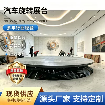 4S Store Car Rotating Platform, Avtomobil fırlanan platformaları