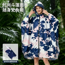 连体雨衣/披;其他雨衣;分体雨衣/披