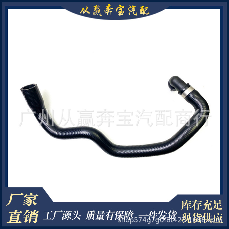 2128301696 Applicable to Mercedes-Benz C- Class E-Class C200 E200 E260 Heat Dissipation Water Pipe Cooling Pipe