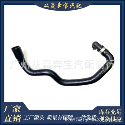 2128301696 Applicable to Mercedes-Benz C- Class E-Class C200 E200 E260 Heat Dissipation Water Pipe Cooling Pipe (automobile water pipe)