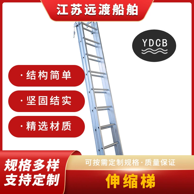 Алюминиевый сплав с трапом лестницы восхождения на борт трапа поручня алюминиевым трамплином лестницы яхты морским планшетным лестницей берега степпинга Дока