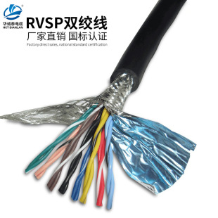 485ͨӍ���p�g���ξ�RVSP2 4 6 8 10 12 16 20о���ɔ_��ܛ���ƾ�