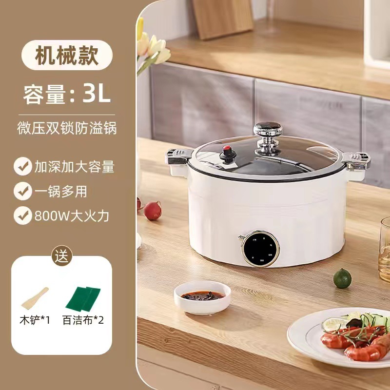 흰색 손잡이 마이크로 압력 냄비 3L