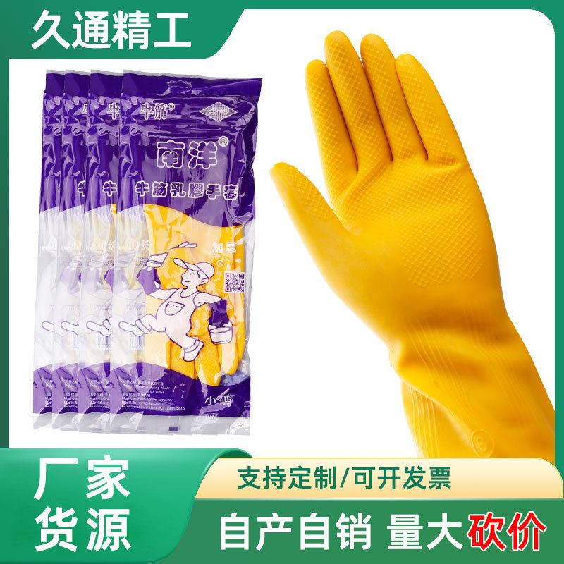 Los fabricantes venden al por mayor engrosamiento, resistencia a ácidos y álcalis, limpieza de platos, herramientas diarias, guantes de látex de tendón de res