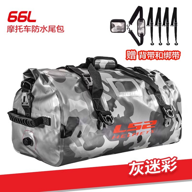 LS2 bolsa de asiento trasero de motocicleta bolsa de cola impermeable montar camello bolsa de cola de motocicleta equipo de viaje montar bolsa colgante de gran capacidad