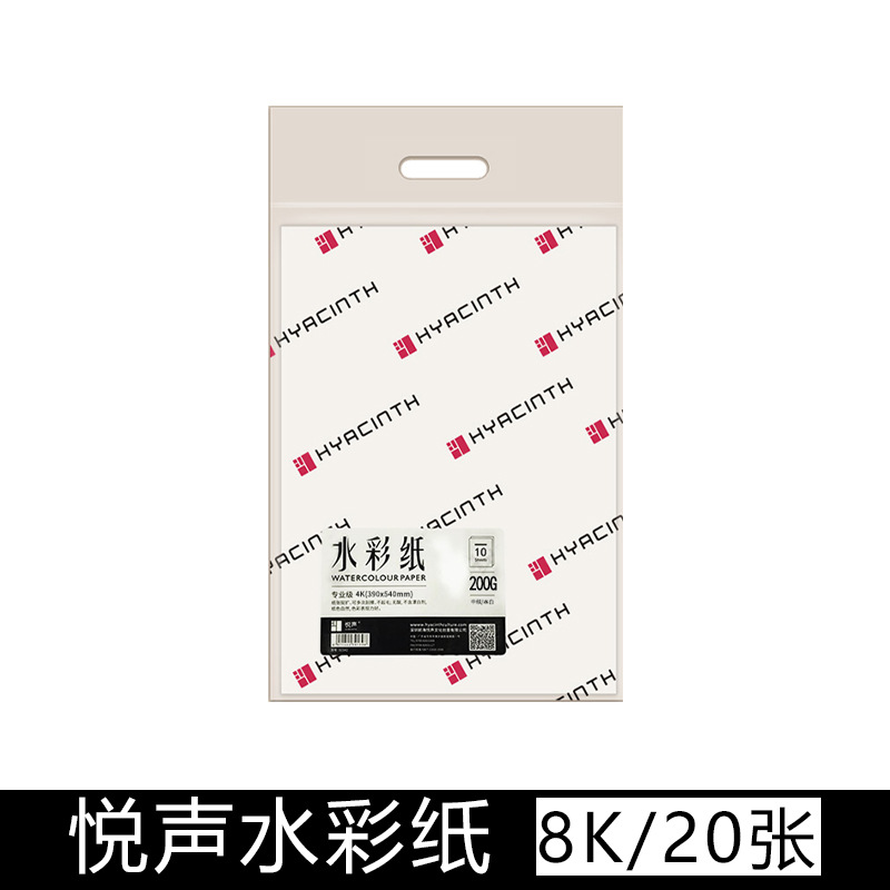 Yuesheng papel de dibujo 8K estudiante de arte especial papel de dibujo medio abierto 4k160g espesado cuatro u ocho abierto examen plomo dibujo papel