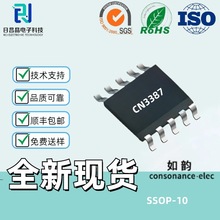 ��� CN3387 ���bSSOP-10 1A懚�늳س�늹��������· оƬ �F؛