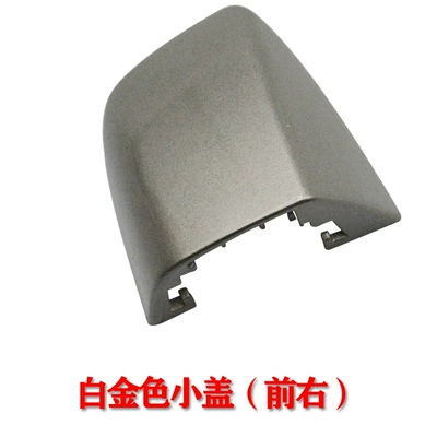 Suitable for Audi A6L C7: Armrest, handle, handle - white-gold-small-cover-front-right-1-50