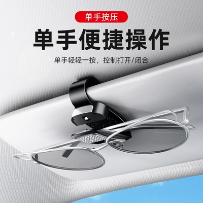 Card Storage Clip, High-End Feel, Car Glasses Clip/Bill Clip