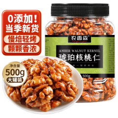 農香森琥珀クルミ仁蜂蜜キャラメルショートニング大クルミ肉バラ缶熟ネット赤間食500グラム