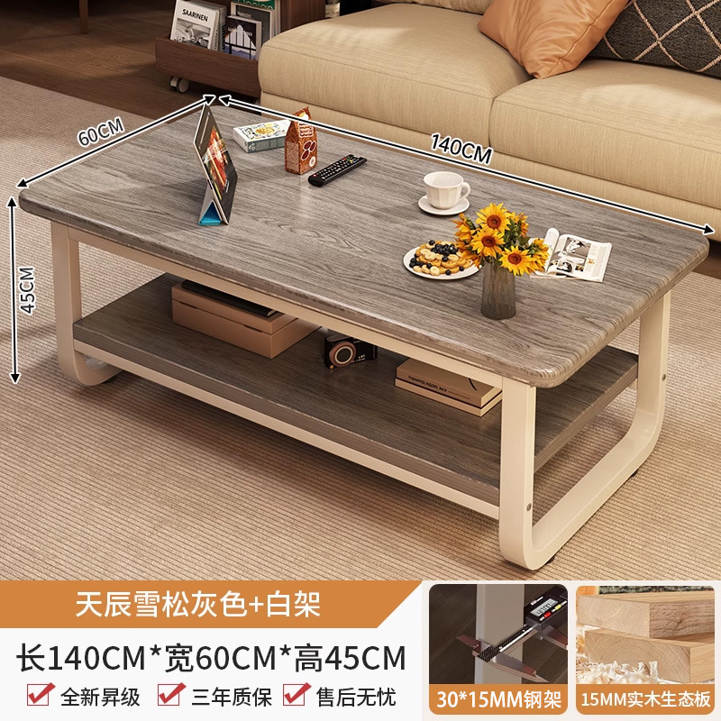 复古茶几客厅家用小户型茶桌简易出租房用简约办公室新款茶几桌子|undefined