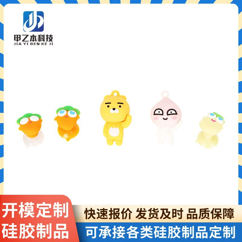 Производитель по индивидуальному заказу трехмерные силиконовые изделия, мультяшные крючки на присоске, подвески без перфорации для одежды и головных уборов за дверью, на кухне, в ванной комнате.