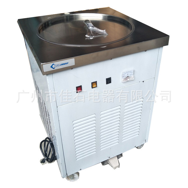 Manufacturer Supplies Thai-Style Single Round Pan Fried Ice Machine, Commercial Thick-Cut Yogurt Machine, 110V Fried Ice Cream Roll Machine