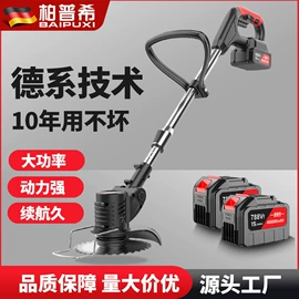 电链锯;割草机;电动吹风机