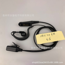 �m�Ö|��EASTCOM D8535���v�C 8�ʽ�о������L���C������