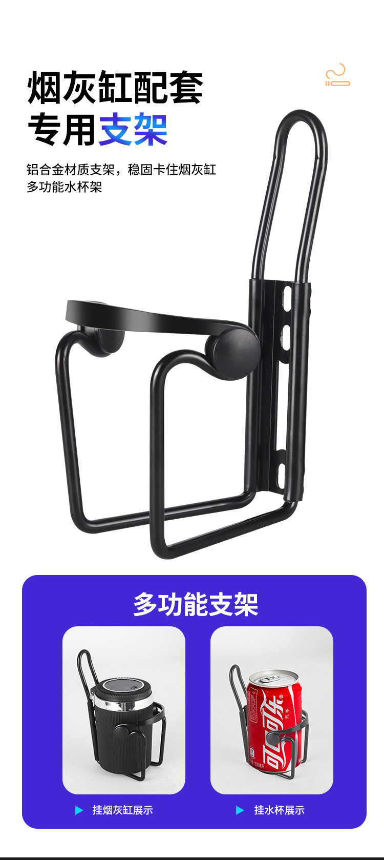 Suitable for Large Truck Ashtray Bracket Luminous Hanging Liberation Multi-Functional Supplies Universal Car Ashtray