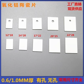 绝缘垫片;云母片;绝缘子