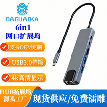 �羳��չ�]type-c����һhub��X��������ӿ�HDTV�D�Q���Uչ�]