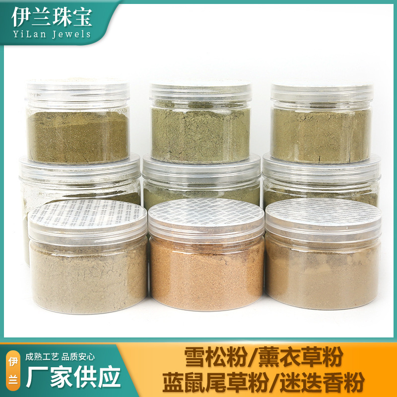 Blue sage powder WhiteSage line incense raw material aromatherapy diy lavender camel cedar handmade powder
