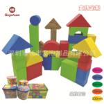 品牌eva泡沫积木大颗粒家庭幼儿园游乐场儿童益智拼搭玩具直销