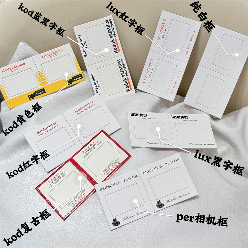 Film empty clip paper film frame reverse film clip slide positive film negative film Paper clip aidou light and shadow photo Film empty clip paper film frame reverse film clip slide positive film negative film Paper clip aidou light and shadow photo