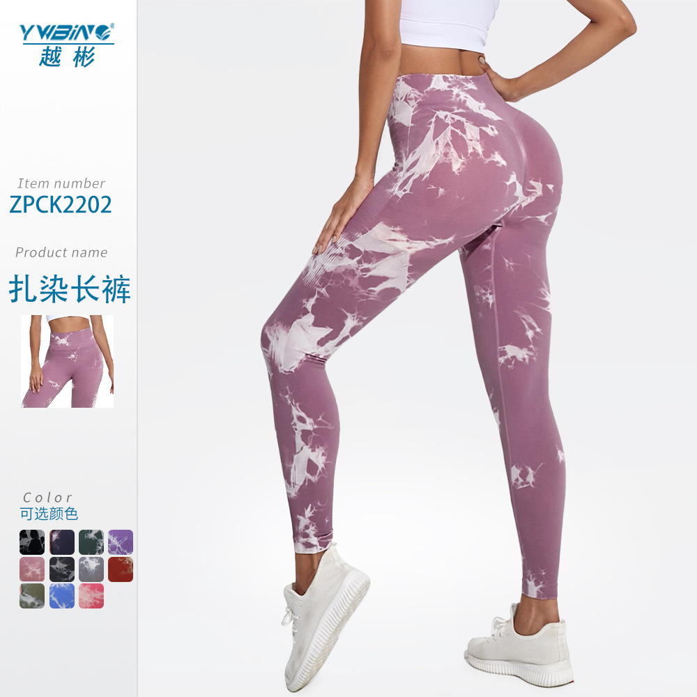 Sin costura de elevación de la cadera y blanqueamiento de los pantalones de fitness de las mujeres de cintura alta pantalones de correr deportes de secado rápido transpirable de la cadera de melocotón