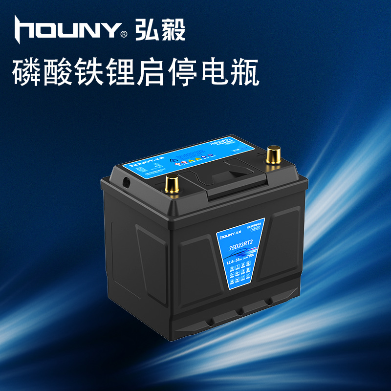 Hongyi 12V Lithium Iron Phosphate Battery Lithium Battery D23 Is Suitable for Modern Hyundai Tucson Car Batteries