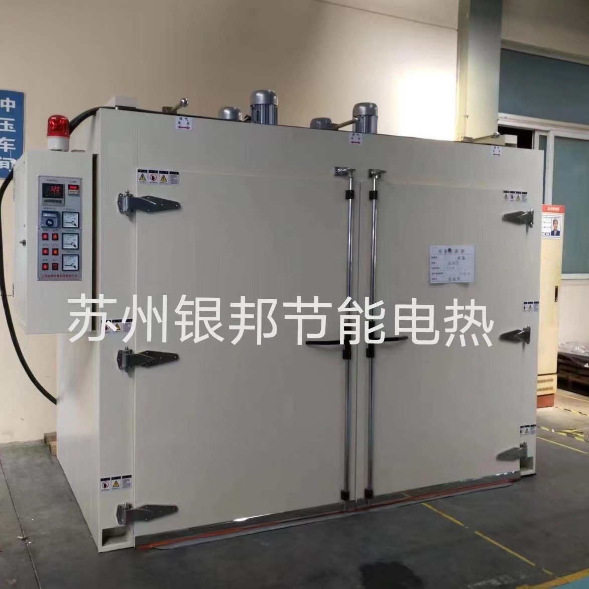 铸铁金属件加热烘箱_铁制模具预热烘烤箱_450℃五金件回火高温炉