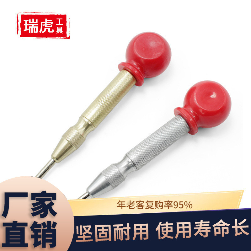 带帽冲 弹簧式自动冲定位器 玻璃撞针破窗自动冲样打眼器
