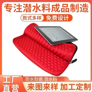 Manufacturer Customized Diving Material Tablet Bag Eva Molded iPad Cosmetics Bag Tablet Protective Cover Sbr Liner Bag