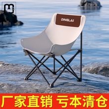 梵喜户外折叠椅子露营椅子便携月亮椅野餐椅阳台休闲躺椅沙滩椅钓