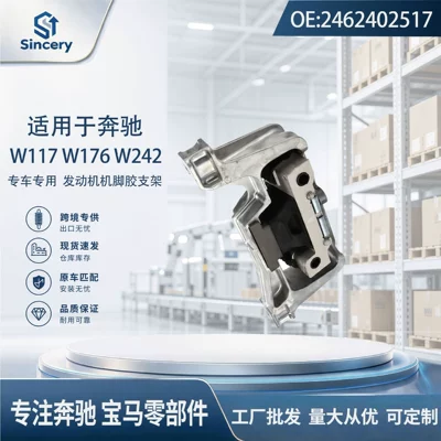 rubber pad engine foot – Suspension and Shock Absorber Systems