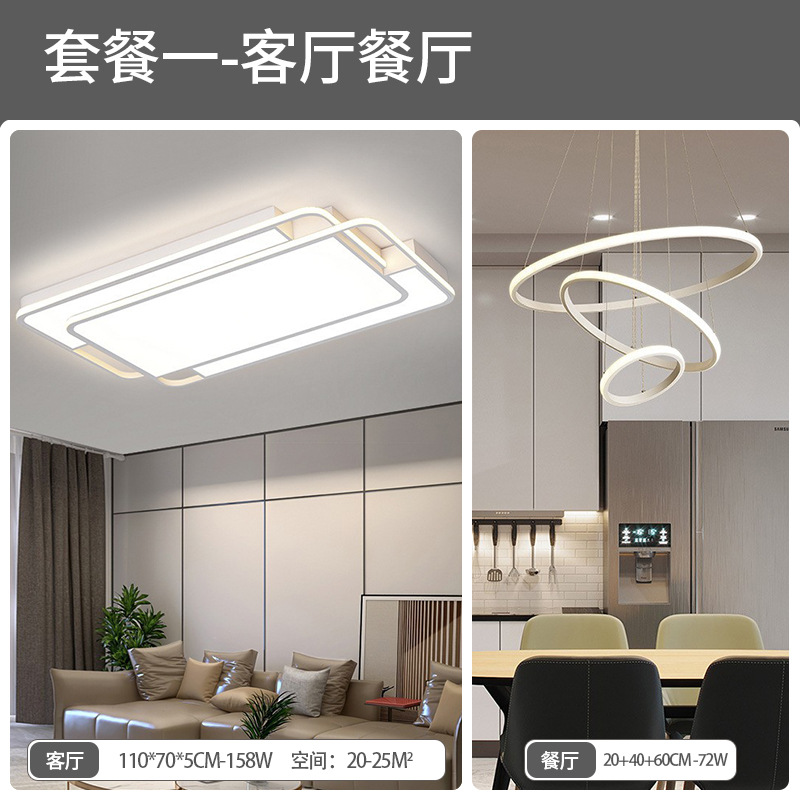 lámpara de techo sala de estar lámpara principal sensación avanzada simple moderna lámpara de dormitorio de espectro completo Zhongshan iluminación de decoración doméstica