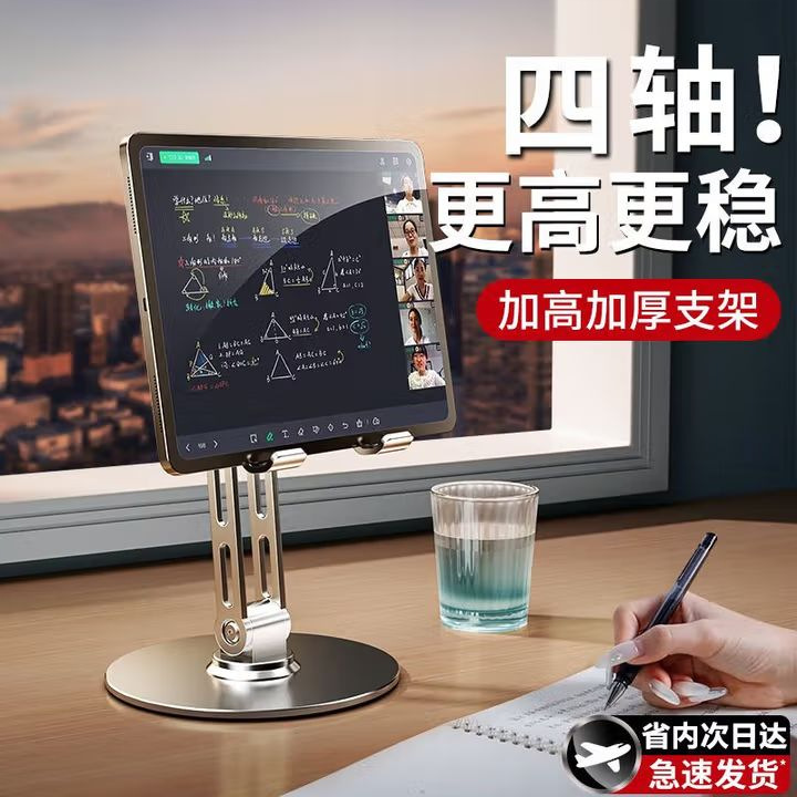 Mobile Phone Holder Desktop Suitable for iPad Apple 17 Tablet Holder Rotatable Universal Foldableing Live Broadcast Metal Support